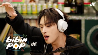 [선공개 LIVE] 민기(ATEEZ) - Youth (윤호, 민기) | 비빔팝(BIBIM-POP)  박재범, 민기(ATEEZ)