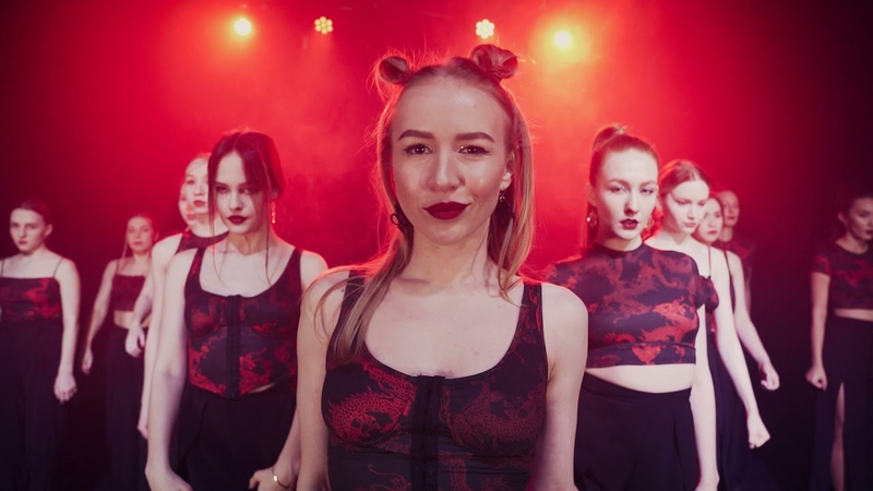 Choreo PRO Group педагог Катя Лапина aka