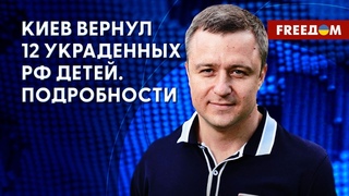 Украинские дети  о преступлениях РФ. Детали от экс-уполномоченного по правам ребенка