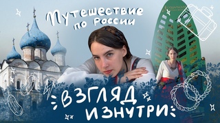 ПУТЕШЕСТВИЕ ПО РОССИИ (СУЗДАЛЬ - ДЕНЬ ОГУРЦА, КОЛОМНА, ТУЛА, МОСКВА.) | ЗАПИСКИ ПУТЕШЕСТВЕННИЦЫ