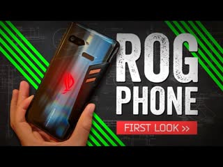 ASUS ROG Phone: Overkill Is Underrated