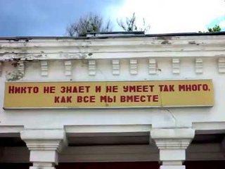 Погибший завод Твери-Химволокно.