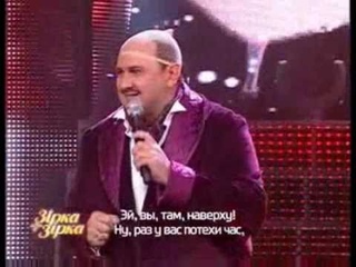 Володимир Гришко та Руслана Писанка - Эй вы там наверху