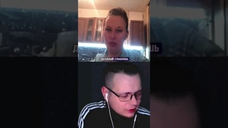 Рассмешил девушку #чатрулетка