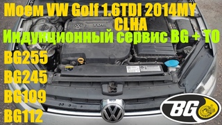 Безразборная мойка впуска в дизельном VW Golf 2014 года + техобслуживание(ТО) по технилогии BG.