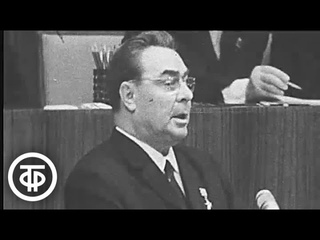 Выступление Л.И.Брежнева на открытии съезда. Новости. Эфир 29 марта 1966
