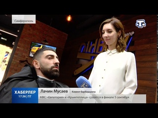 Всемирный день бороды традиционно отмечают в первую субботу сентября