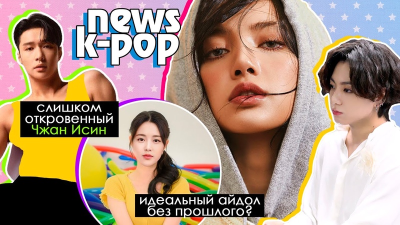 Сестра ХОСОКА подписала КОНТРАКТ БЭКХЁН + ТЭЁН КОЛЛАБ, BTS