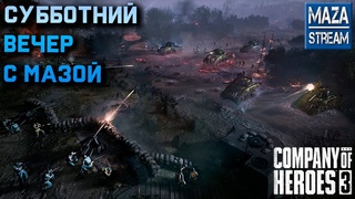 Закрываем 2023 году / с наступающим 2024годом!