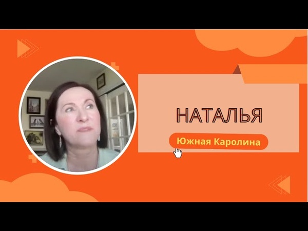 GS6675 Русскоговорящие Доктора