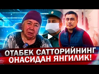 Олим Сулайманов в прямом эфире