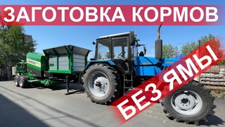 Бережная кормозаготовка без силоснои ямы. Многофункциональныи пресс-обмотчик AGRONIC MULTIBALER