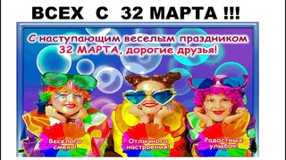 ТАК ВЫ НЕ РЖАЛИ НИКОГДА С 1 АПРЕЛЯ САМЫЙ ЗАРАЗИТЕЛЬНЫЙ СМЕХ