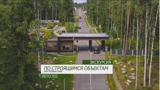 BrickMaster - обзор строящихся домов в КП Репино парк, ЛЕТО 2023 г.