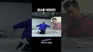 . # # # # # #  #knucks #bangall #bangalldanceacademy #shorts