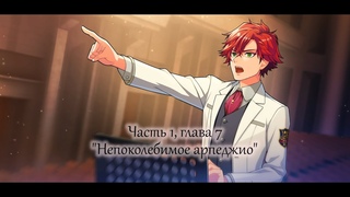 La Corda d'Oro Starlight Orchestra Main story 1-7 рус. суб.