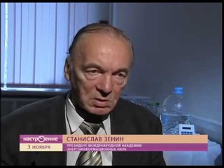 Память воды