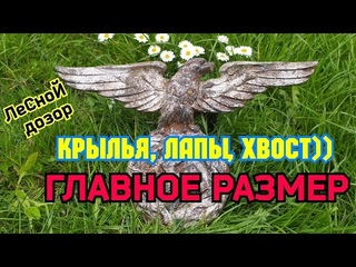 Шокирующие находки! Берем количеством и Размерами! WW2 Metaldetecting. Коп по войне!
