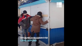 Ярославль:  Погром на рынке #shorts