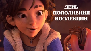 Короткометражка Hearthstone День пополнения коллекции