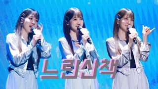 [4K] 230409 박은빈 은빈노트 : HI BINGO 🐰🍀 마무리 멘트 + 느린산책  직캠 by Silver Bunny