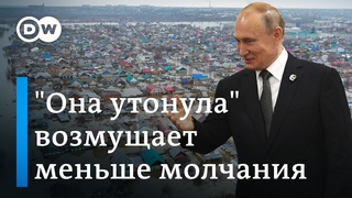 Путин в зоне наводнения так и не появился: почему его молчание хуже фразы Она утонула