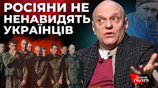 Ідейних росіян вже не залишилося | Генерали завжди скажуть, що Україна програ|ВЕРЕСЕНЬ