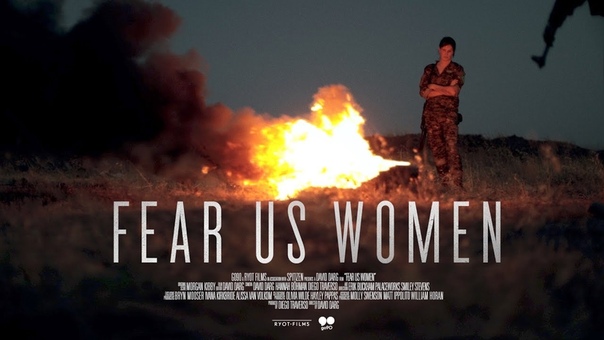 БОЙТЕСЬ НАС ЖЕНЩИН ОФИЦИАЛЬНЫЙ ТРЕЙЛЕР, FEAR US WOMEN OFFICIAL