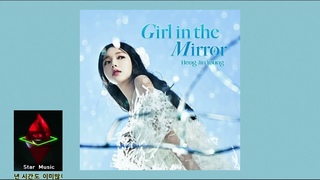 “Stay 니가 있었다 - 홍진영 Hong Jin Young“ Color Mood