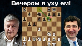 Владимир Крамник - Анатолий Карпов  Цюрих 2009 (Рапид)  Шахматы