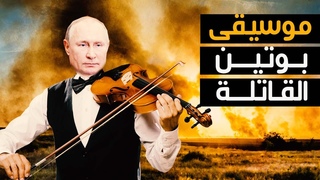 الثأر  كواليس إنتقا