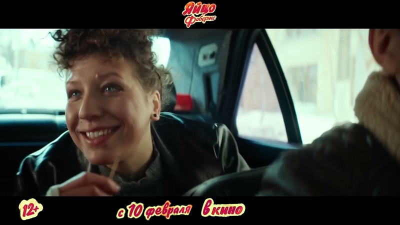Яйцо Фаберже Трейлер