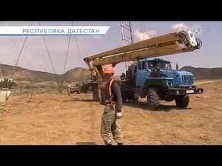 Новая надежная линия