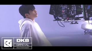 (DKB) -   (Still) MV Making Film