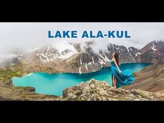 Поход на озеро Ала-Кол через ущелье Каракол и Алтын-Арашан. Hike to Ala-Kol lake in Kyrgyzstan