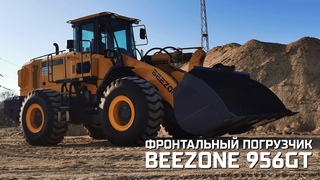 BEEZONE 956GT