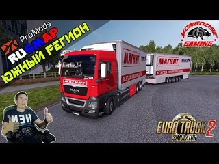 ETS 2 Водила Магнита на MAN TGX ● Доставка Продуктов в МАГНИТ