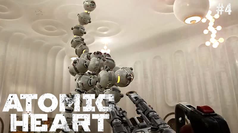 Убил сложнейшего боса Atomic Heart: Инстинкт Истребления,