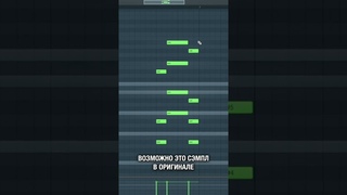 Бит Friendly Thug 52 NGG You only live once в Fl studio #Shorts