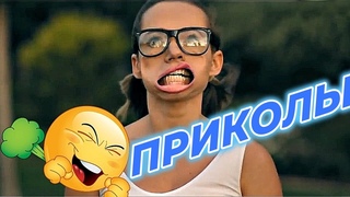 Я РЖАЛ ДО СЛЕЗ  30 Минут ОТБОРНЫХ Русских приколов МАЙ 2024 Смешные видео - Лучшие ПРИКОЛЫ #42