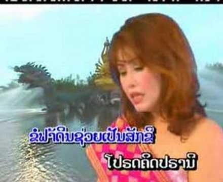 song fang khong ຫ ງຟ າ ສອງຝ
