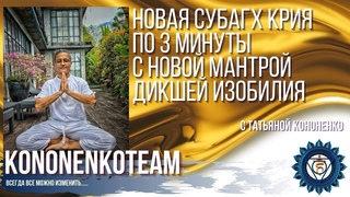 8 декабря 2023г.