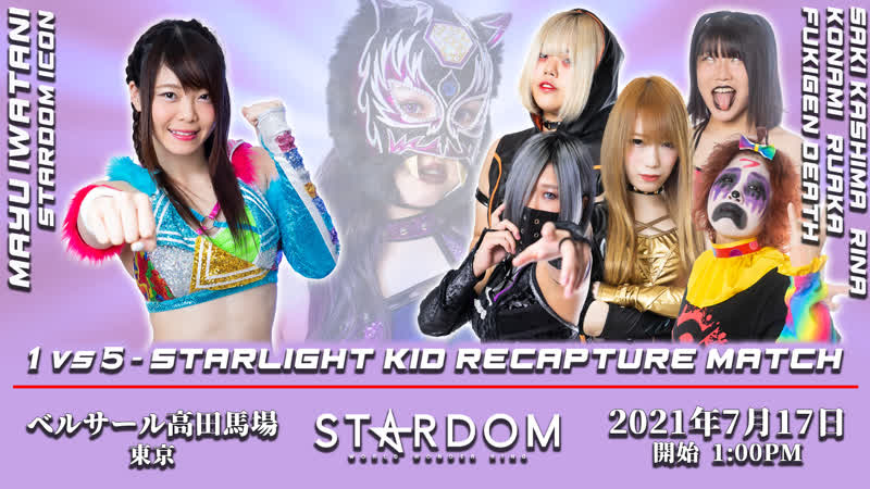 Майю Иватани vs. Конами, Руака, Саки Кашима, Рина и Фукиген