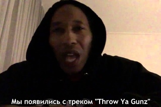 Fredro Starr - The Answer For Billy Danze [November 30, 2015] [Russian Subtitles: Felix Montana]