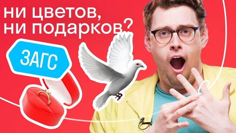 Американец о русских и американских свадьбах: кринж или