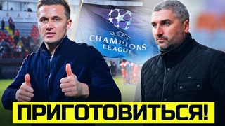 БАТЭ против Ариса: Лига чемпионов | Крутой дебют Шкурина в Польше! | Хусанов: из Энергетика в Ланс!