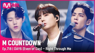 210715 DAY6 (Even of Day) (데이식스 (이븐오브데이)) - Right Through Me (뚫고 지나가요)