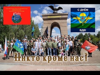 Никто кроме нас 2022
