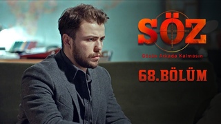 Söz | 68 Bölüm | “CASUS“