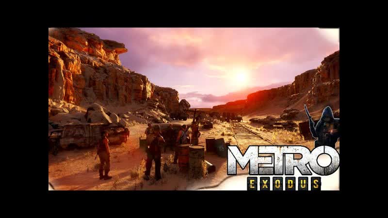 METRO: Exodus (МЕТРО: Исход) Прохождение,